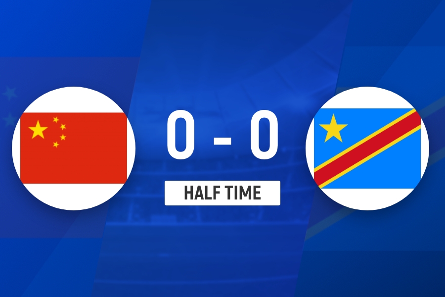 半场-U19国足暂0-0民主刚果U23 U19国足0射门双方半场0射正