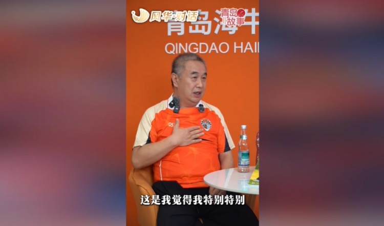 乔伟光：海牛从中乙中甲又打回到中超，我一生都引以为荣
