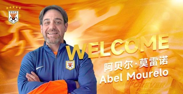 泰山争议军师离队执教J2今治FC 马德鲁加归队待定